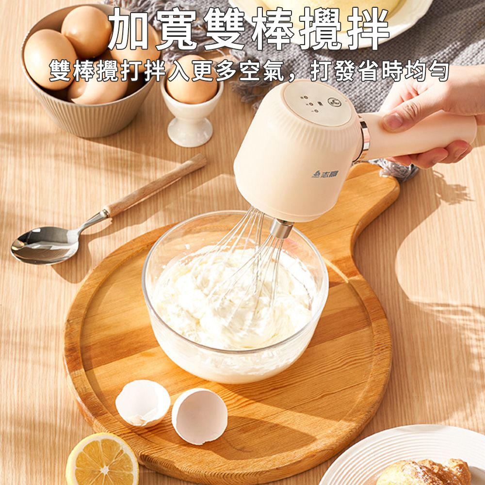  MUAN 雙棒無線電動打蛋器 全自動手持攪拌機 USB充電奶油打發器 料理機