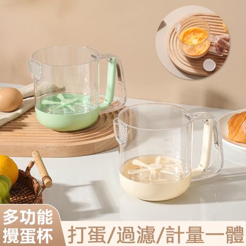 Sily 多功能半自動按壓攪蛋杯