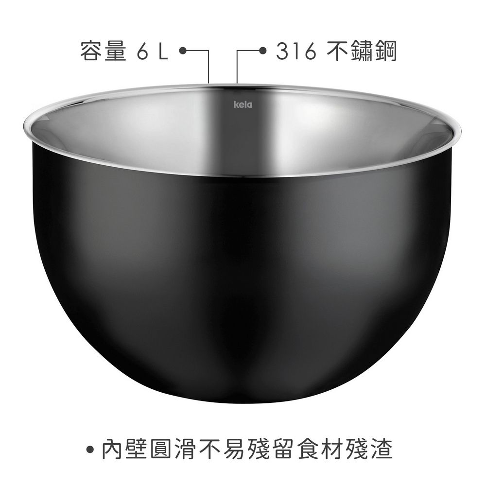 KELA 德國 Edda深型打蛋盆(黑6L) / 不鏽鋼攪拌盆 料理盆 洗滌盆 備料盆