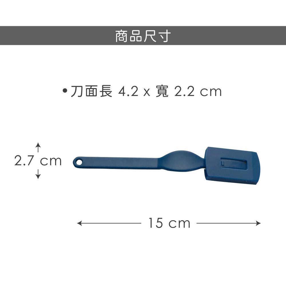 IBILI 麵糰割紋刀(靛藍) | 歐式麵包 整型割線刀麵團刀