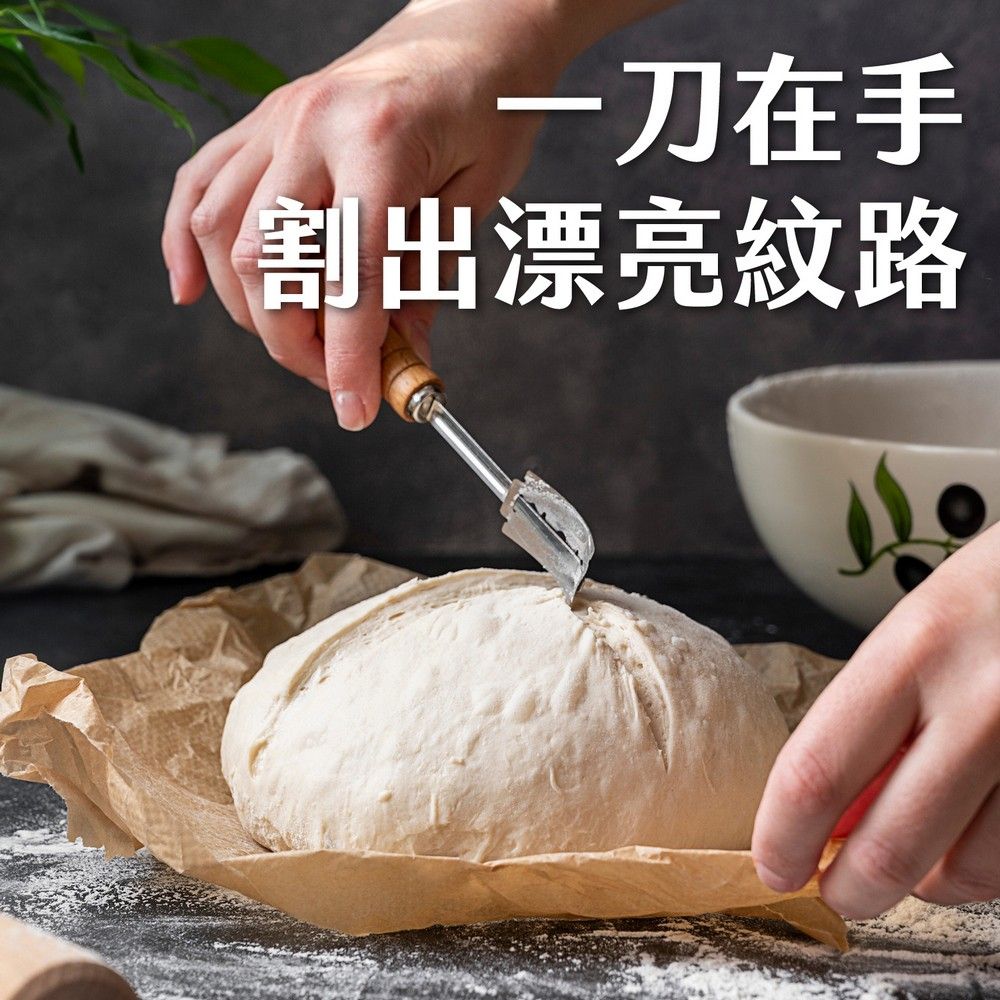 FOXRUN 木柄麵糰割紋刀+刀片15入 / 歐包割線刀 法棍 歐式麵包割線刀