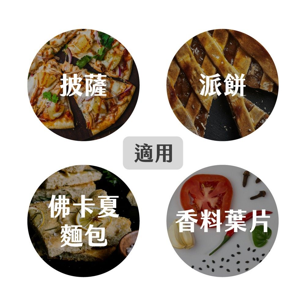 TESCOMA 歐洲 Grandchef不鏽鋼披薩輪刀 / 披薩刀 PIZZA刀 可機洗 洗碗機可洗