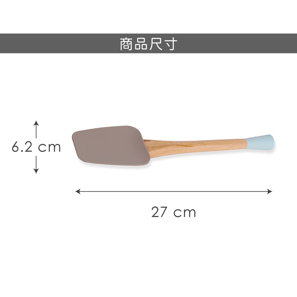 Luigi Ferrero Norsk不沾鍋竹柄矽膠刮杓(淺摩卡27cm) | 刮刀