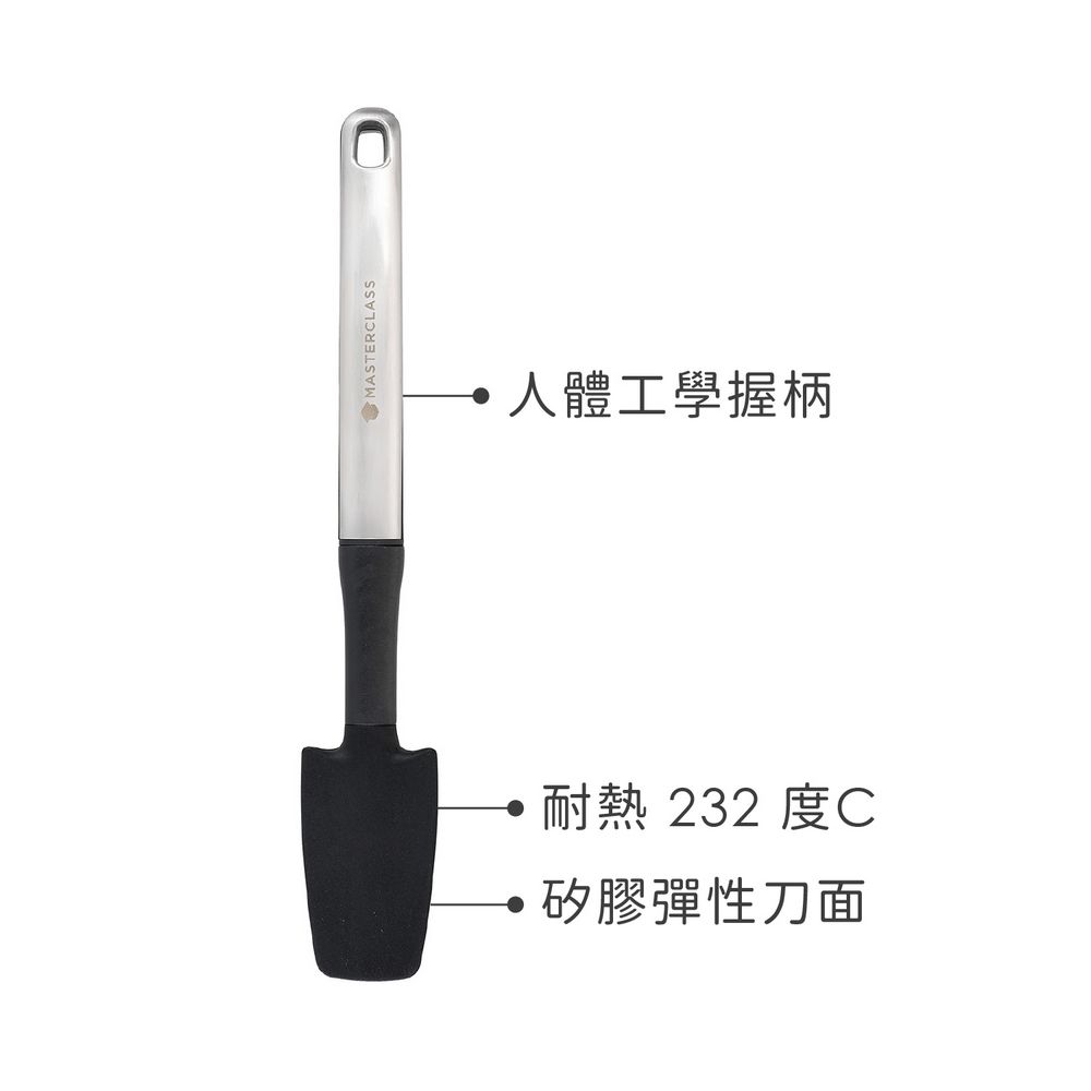 MASTER 《Class》SoftGrip不沾鍋果醬矽膠刮刀(黑28cm) | 攪拌刮刀 刮刀 奶油刮刀 抹刀