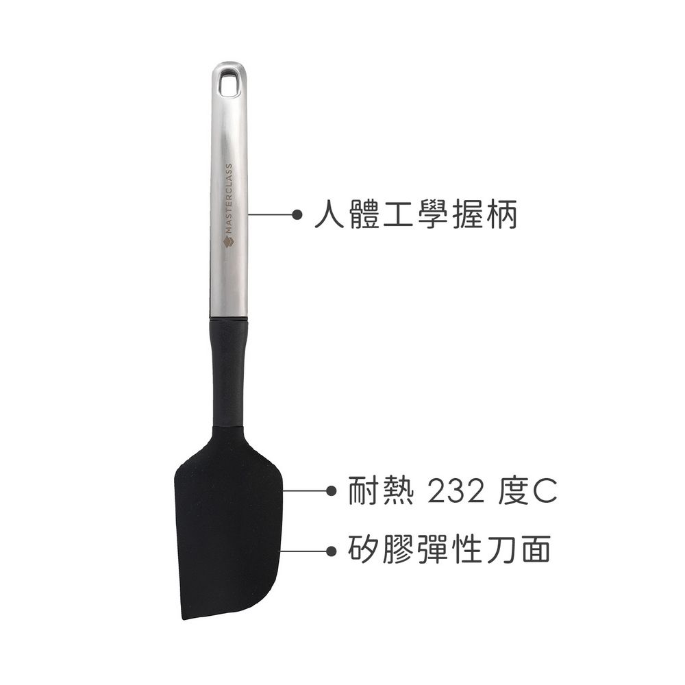 MASTER 《Class》SoftGrip不沾鍋矽膠刮刀(黑30cm) | 攪拌刮刀 刮刀 奶油刮刀 抹刀