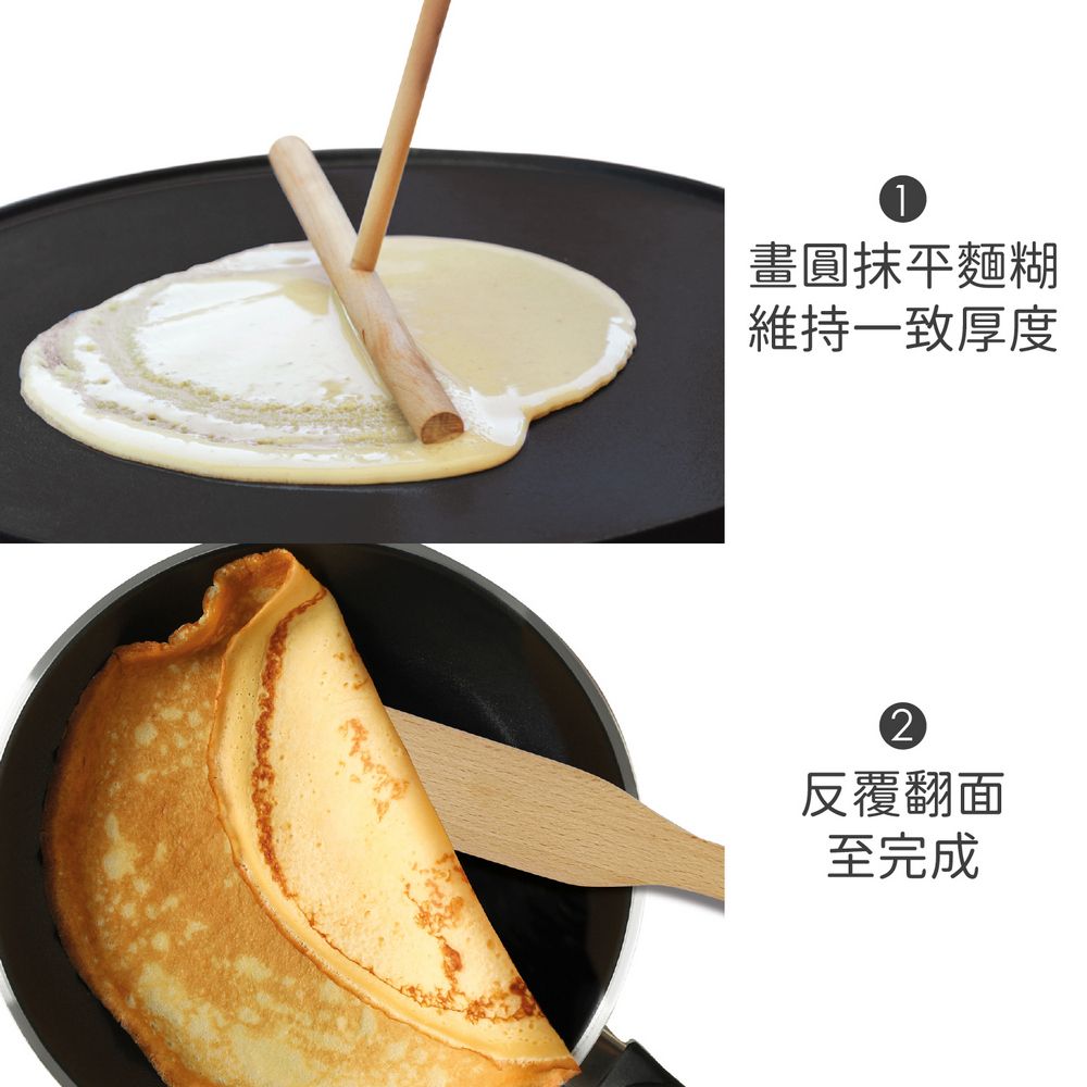 PEDRINI 義大利 Gadget櫸木可麗餅抹刀+窄鏟 / 可麗餅T字棒