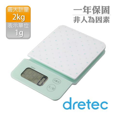 日本dretec原廠官方直營【dretec】「新水晶」觸碰式電子料理秤2kg-綠色 (KS-706GN)