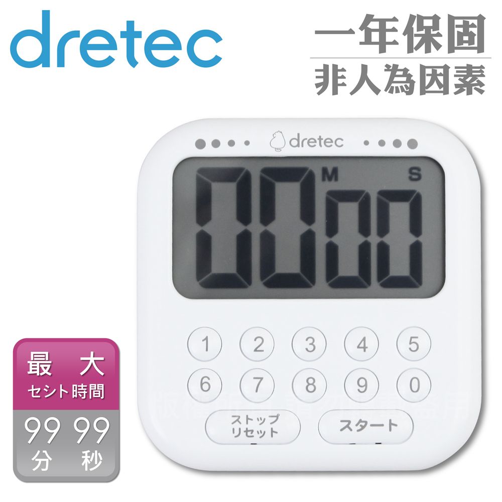 DRETEC 香香皂_日本大螢幕數字按鍵計時器-10按鍵-白色 (T-616NWTKO)