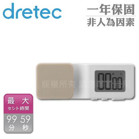 DRETEC Clip便利夾式提醒計時器附吸鐵-白(T-604WT)