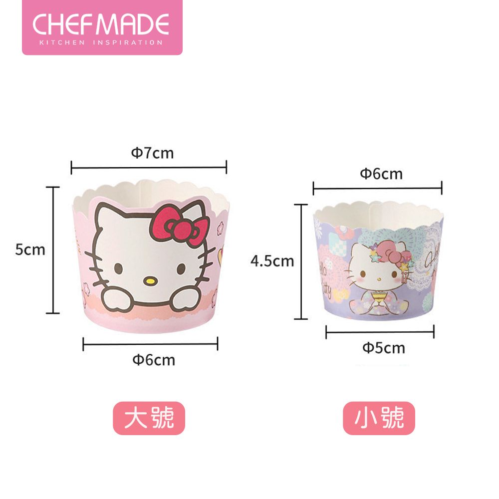 Chefmade 【美國】Hello kitty 凱蒂貓造型 升級款 含插卡 烘焙杯子蛋糕紙模 -100入(CM099)