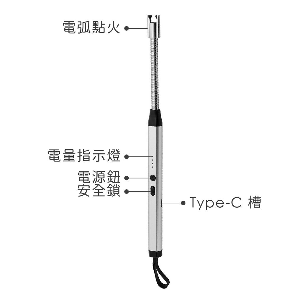 REFLECTS 可彎式電弧點火器(銀) | 點火槍