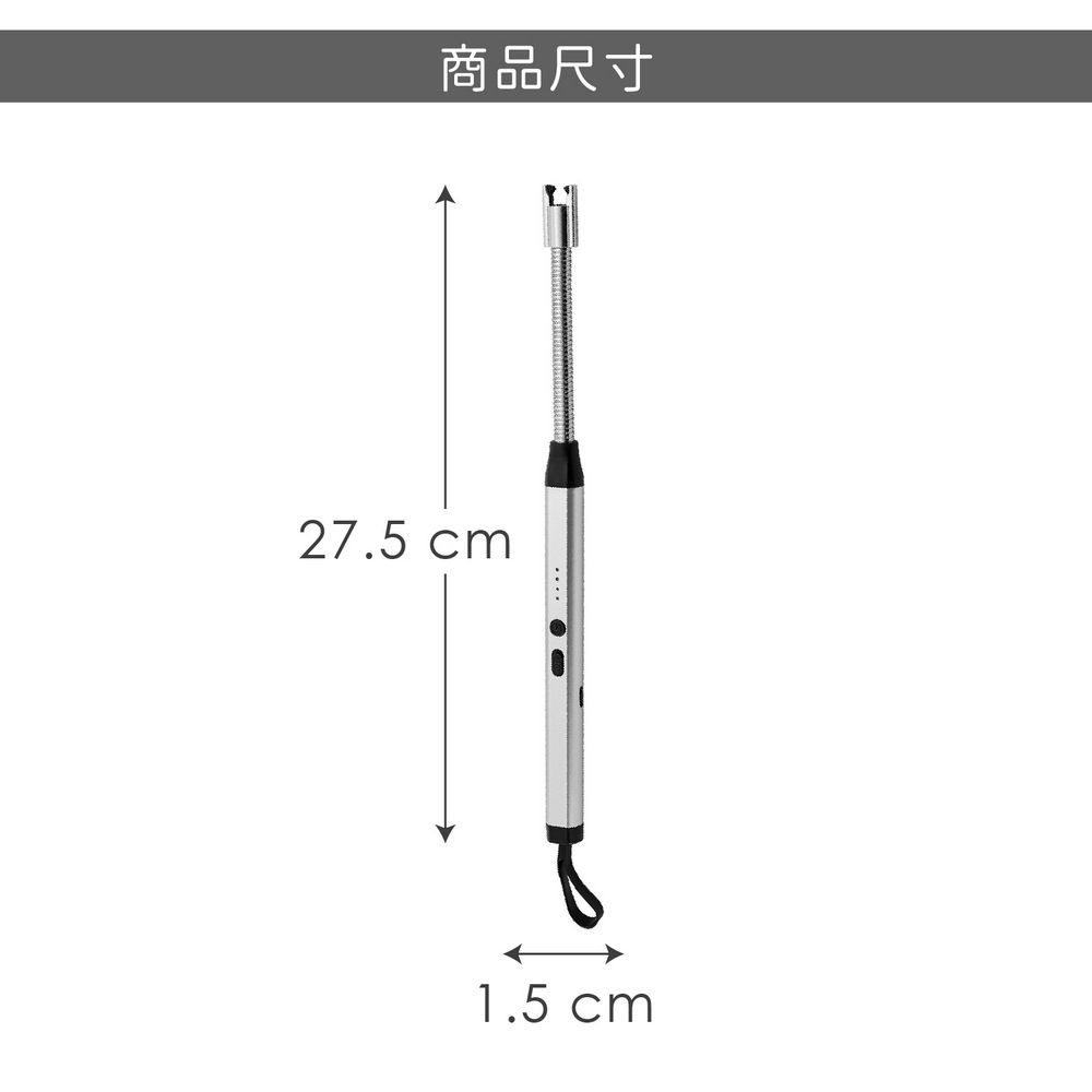 REFLECTS 可彎式電弧點火器(銀) | 點火槍