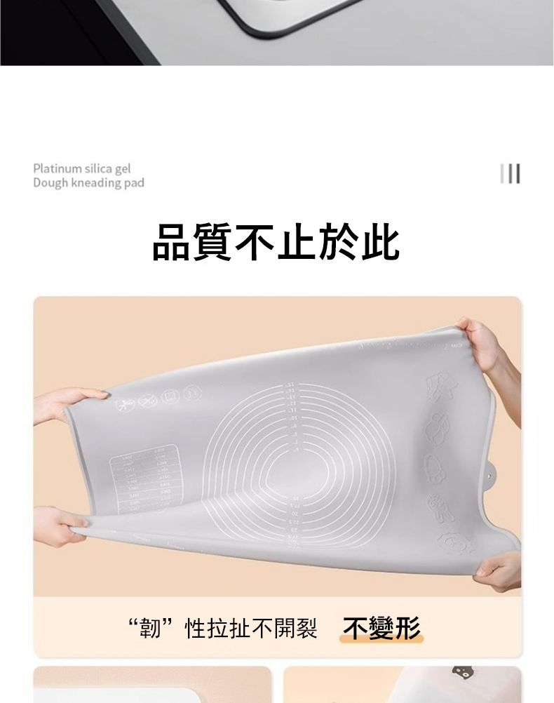 Platinum silica gelDough kneading pad品質不止於此“韌”性拉扯不開裂不變形