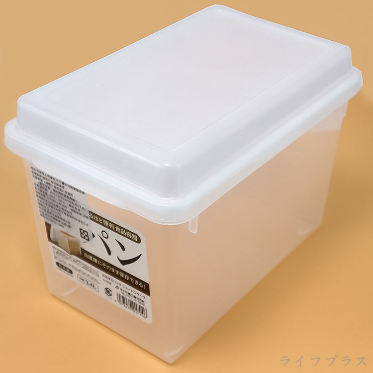 一品川流 日本製 麵包盒 / 蔬果保存盒-3.4L-2入