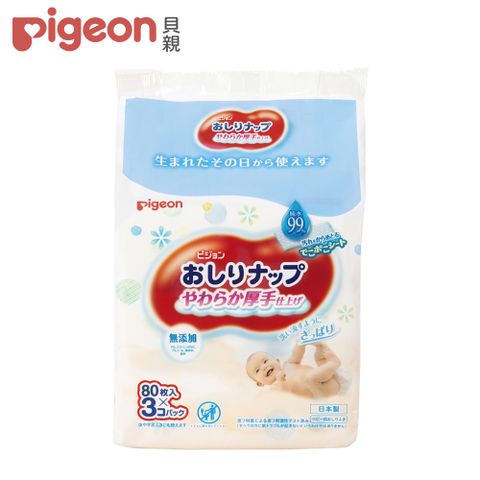 Pigeon 貝親 加厚型純水濕巾80抽(3入組)