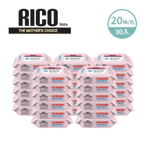 RICO 瑞可 韓國 消毒抗菌濕紙巾 20抽(30包/箱)