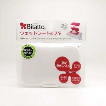 Bitatto 必貼妥 日本  濕紙巾盒蓋-白色12*8 cm