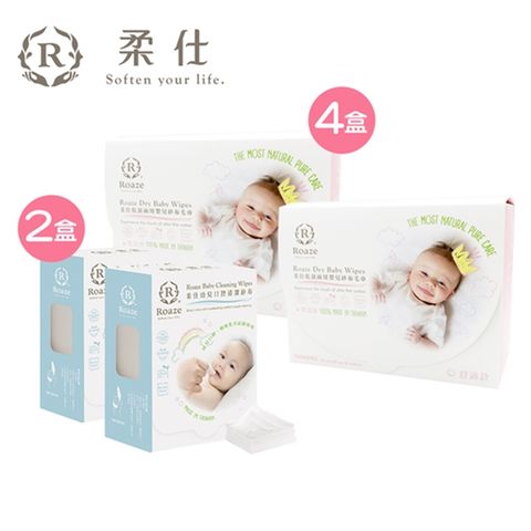 Roaze柔仕 乾濕兩用布巾組(舒適款 160片X4盒 + 清淨棉 180片X2盒)