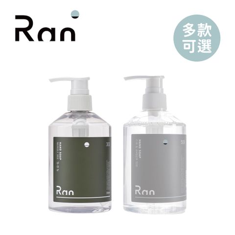 Ran 冉 手部清潔露/洗手露/洗手乳 350ml - 多款可選