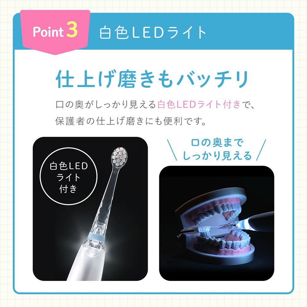 BabySmile 日本製 炫彩變色 S-204 兒童電動牙刷(粉色) 電動牙刷 牙刷 刷頭 電動刷頭 兒童牙刷 軟毛牙刷 牙刷頭