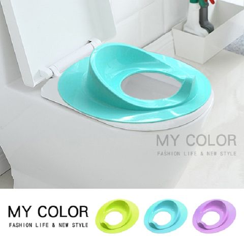 MY COLOR 兒童學習便器 廁所桶圈墊  兒童便盆 馬桶坐便圈  輔助學便器【Q034】