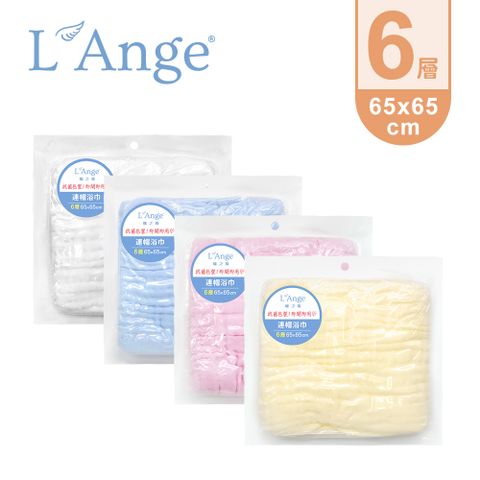 L'Ange 棉之境 LAnge  6層純棉紗布連帽浴巾 65x65cm-多款可選