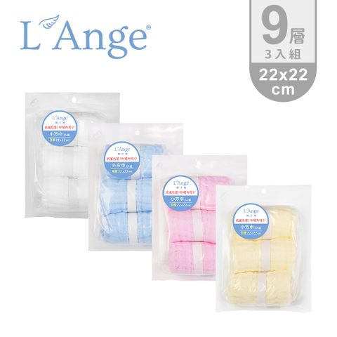 L'Ange 棉之境 LAnge 9層多功能紗布小方巾 22x22cm 3入組 - 多款可選