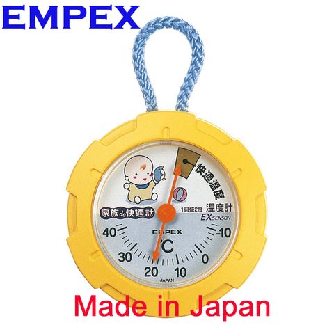 隨時溫度控管,呵護小寶貝日本EMPEX嬰幼兒專用溫度計