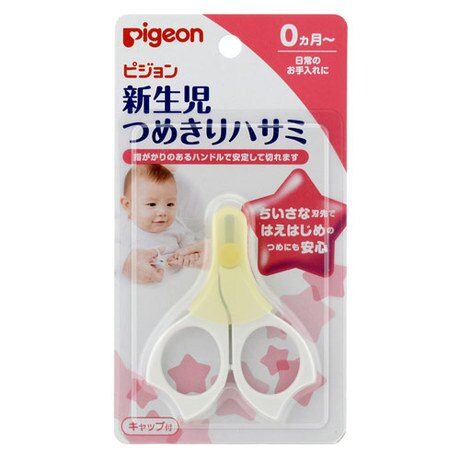 Pigeon 貝親 日本新生嬰兒指甲刀(0-3個月)