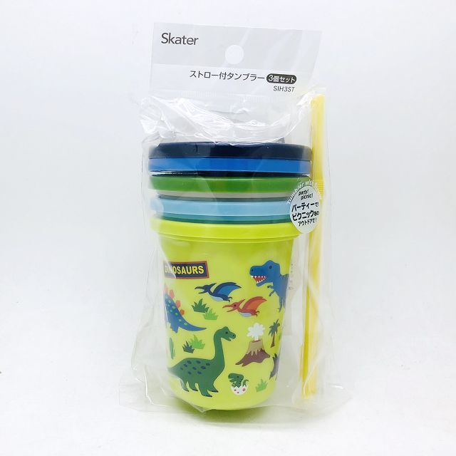 SKATER 日本製  恐龍吸管水杯3入 (SIH3ST/320ML)(1416)