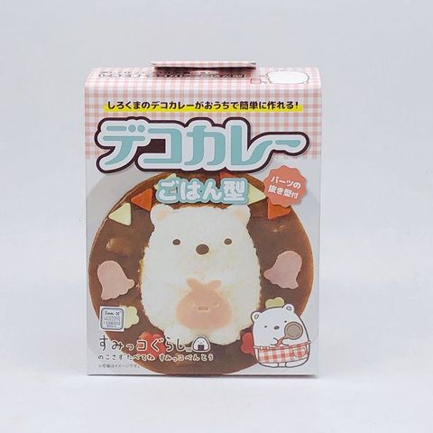 日本製 OSK san-x 角落生物白熊造型 飯糰模型 食物壓模 便當模具(5881)