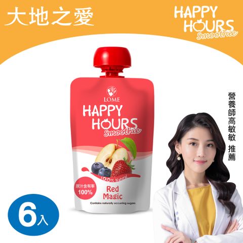 大地之愛 【HAPPY HOURS】生機纖果飲(蘋果/藍莓/草莓)_100g(6包)