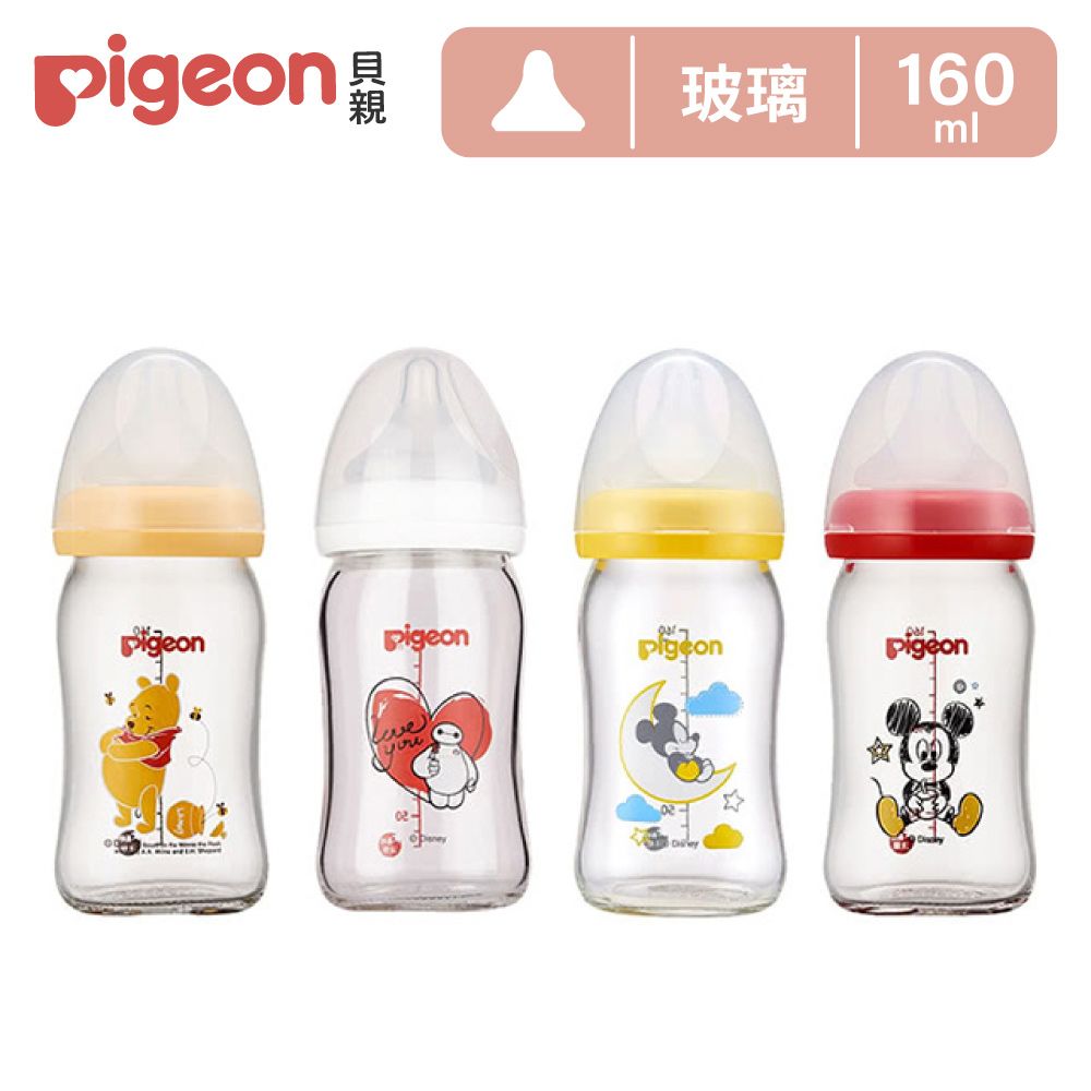 Pigeon 貝親 寬口母乳實感玻璃奶瓶160ml/經典迪士尼(4款)