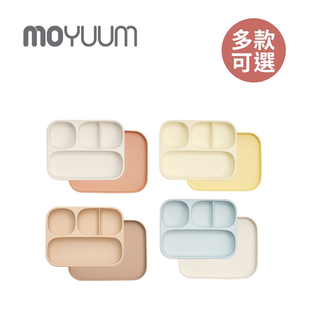 MOYUUM  韓國 白金矽膠吸盤式餐盤盒 (多款可選)