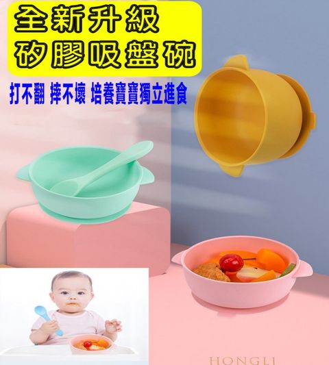 幼兒吸盤碗 幼兒輔食碗 幼兒副食品防摔碗湯匙 寶寶吸盤碗 藍色