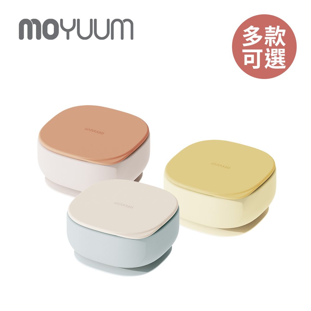 MOYUUM  韓國 白金矽膠兩用吸盤餐碗 - 多款可選