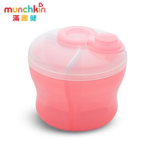 munchkin滿趣健-三格奶粉分裝盒-粉 (奶粉盒/高蛋白粉適用)