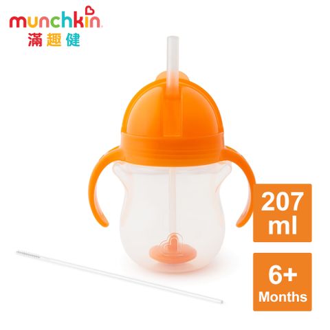 munchkin 滿趣健 -貼心鎖滑蓋防漏杯(360度吸管)207ml-橘