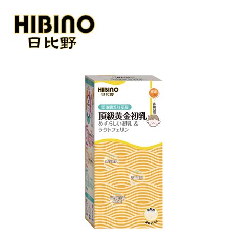 HIBINO 日比野 初乳&amp;乳鐵蛋白150g
