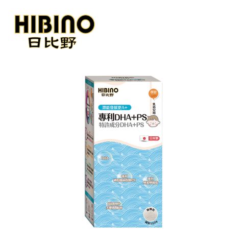 HIBINO 日比野 專利DHA+PS-150g罐裝