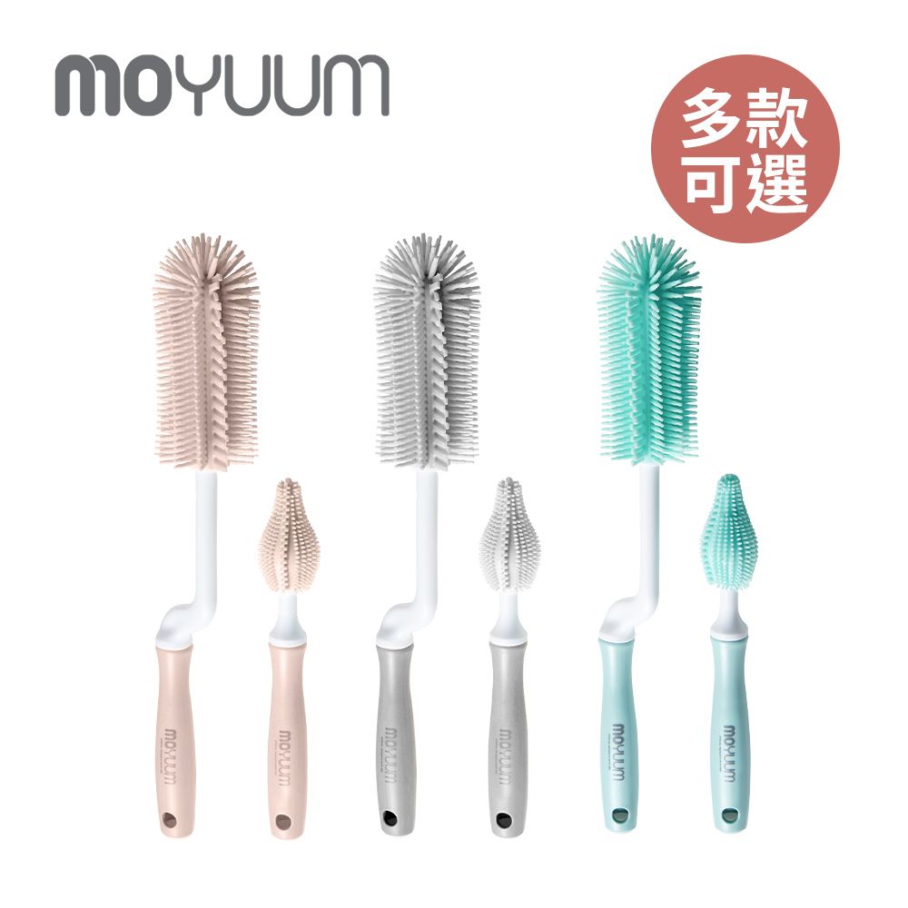 MOYUUM  韓國 矽膠奶瓶奶嘴刷 (多款可選)