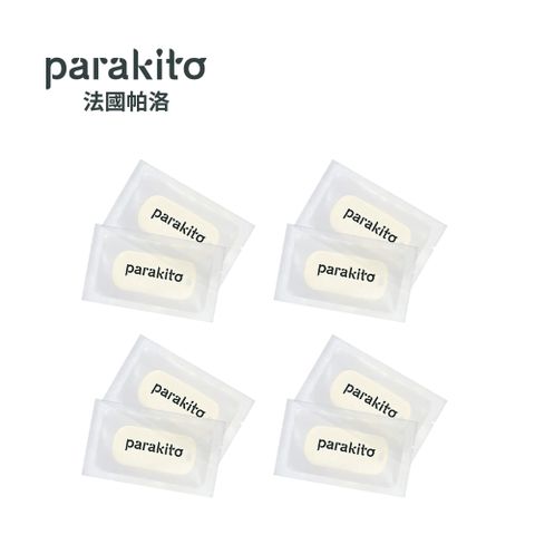 Para Kito 帕洛 ParaKito 法國 天然精油防蚊片 (2入裝x4組/共8片入)