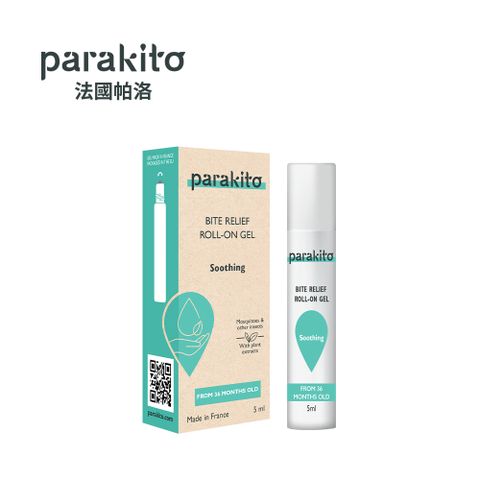 Para Kito 帕洛 ParaKito 法國 天然精油紓緩滾珠露 5ml