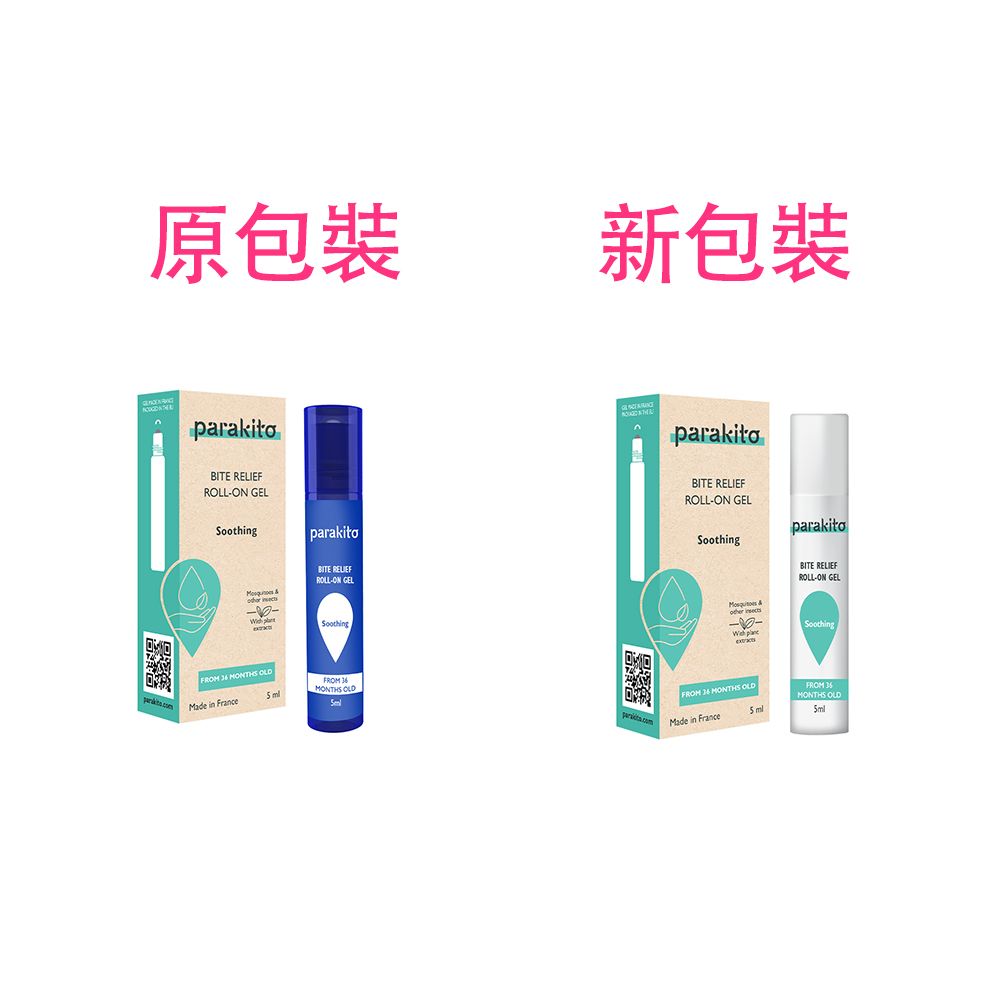 原包裝新包裝parakto ROLLON GELSoothingparakito i BITE RELIEFROLLON GELSoothingFROM   OLDMade in France FROM MONTHS OLD parakitoBITE RELIEFROLL-ON GELparakitoSoothing  BITE RELIEFROLL-ON GELFROM  MONTHS OLD Made in FranceFROM MONTHS OLD