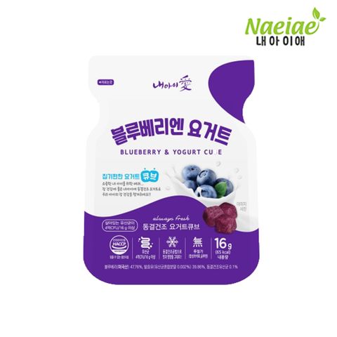 Naeiae韓國優格球-藍莓16g(建議1歲以上食用)