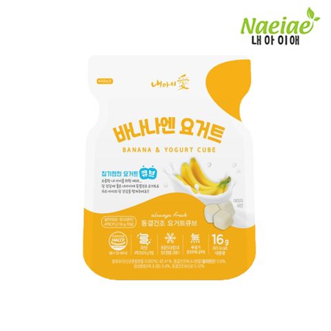 Naeiae韓國優格球-香蕉16g(建議1歲以上食用)