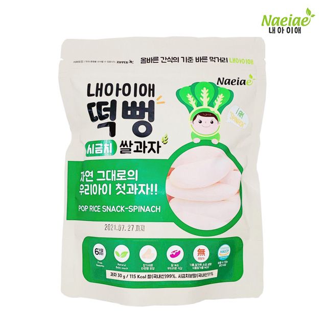Naeiae韓國米餅-菠菜30g(建議6個月以上適吃)