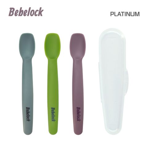 BeBeLock離乳餵食軟湯匙(附盒)-三款可選