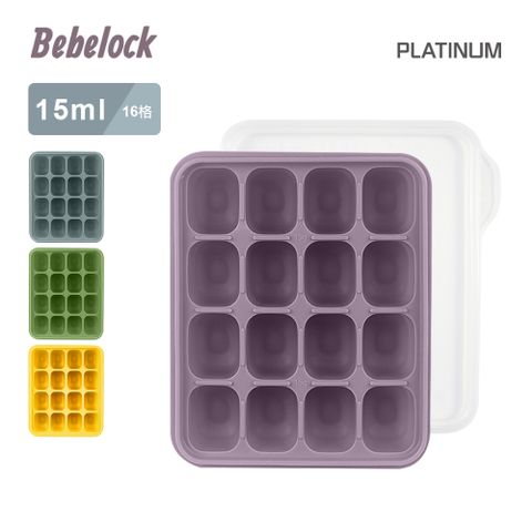 BeBeLock 鉑金TOK食品連裝盒15ml