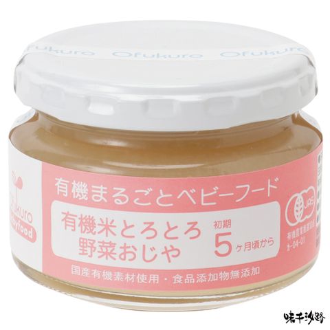 【日本味千汐路】有機綜合野菜米泥100g《最專業的嬰幼兒副食品》